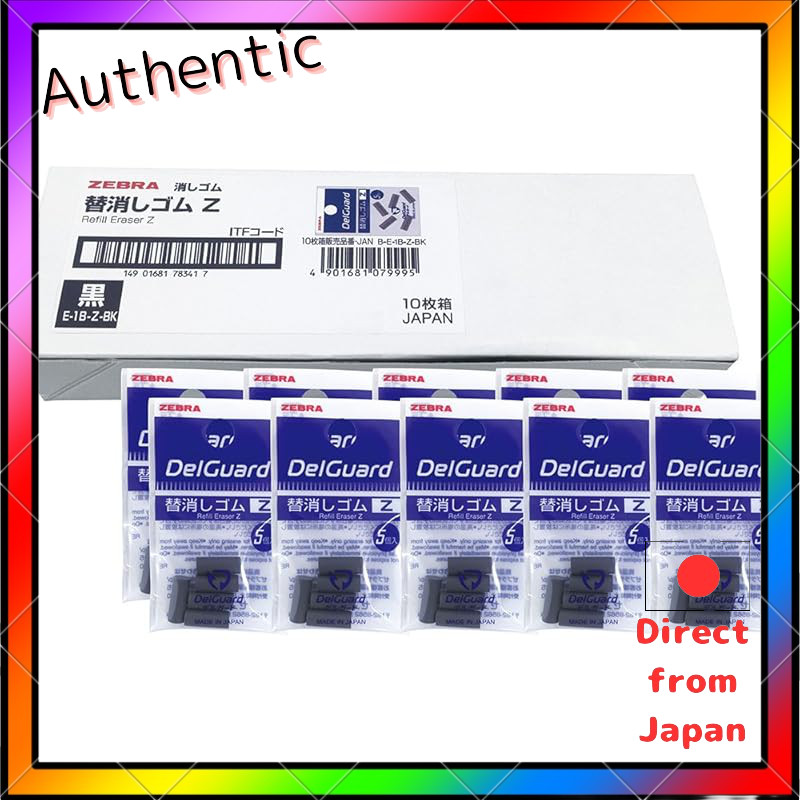 Zebra Delguard Type ER Replacement Erasers B-E-1B-Z-BK, 5 Pieces x 10 Sets