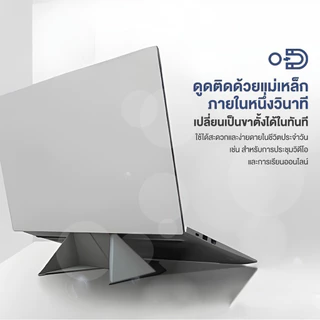 【Shizhua ของแท้】คอมพิวเตอร์ แบบพับได้ ที่วางโทรศัพท์ แบบพกพา แม่เหล็ก แข็งแรง ทนทาน น้ำหนักเบา พกพาสะดวก ระบายความร้อน