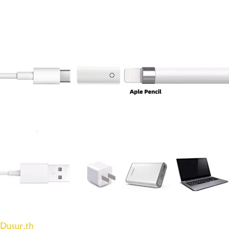 Dusur หญิง Type-C ถึงหญิง iOS 8Pin Charger Converter Connector สําหรับ iOS ดินสอ 1st