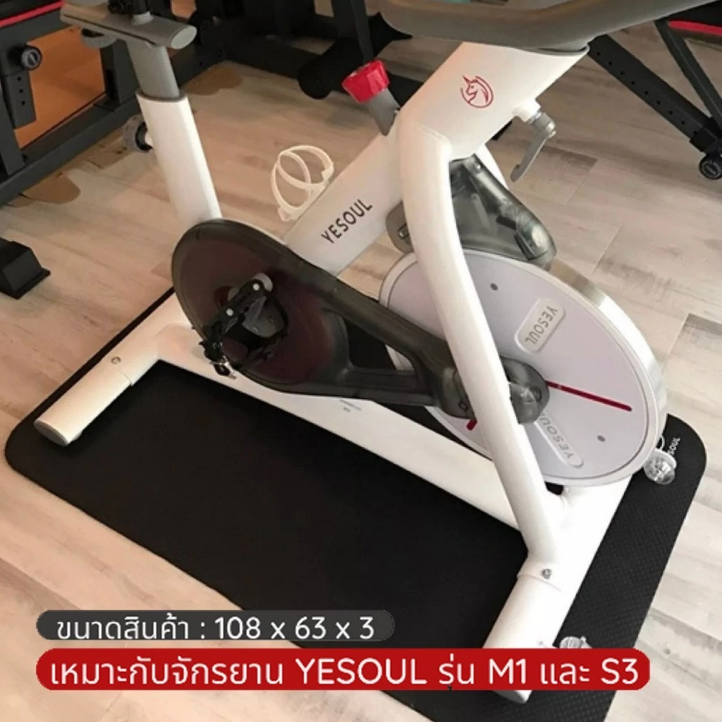 Yesoul แผ่นรองจักรยานออกกำลังกาย thumbnail 4