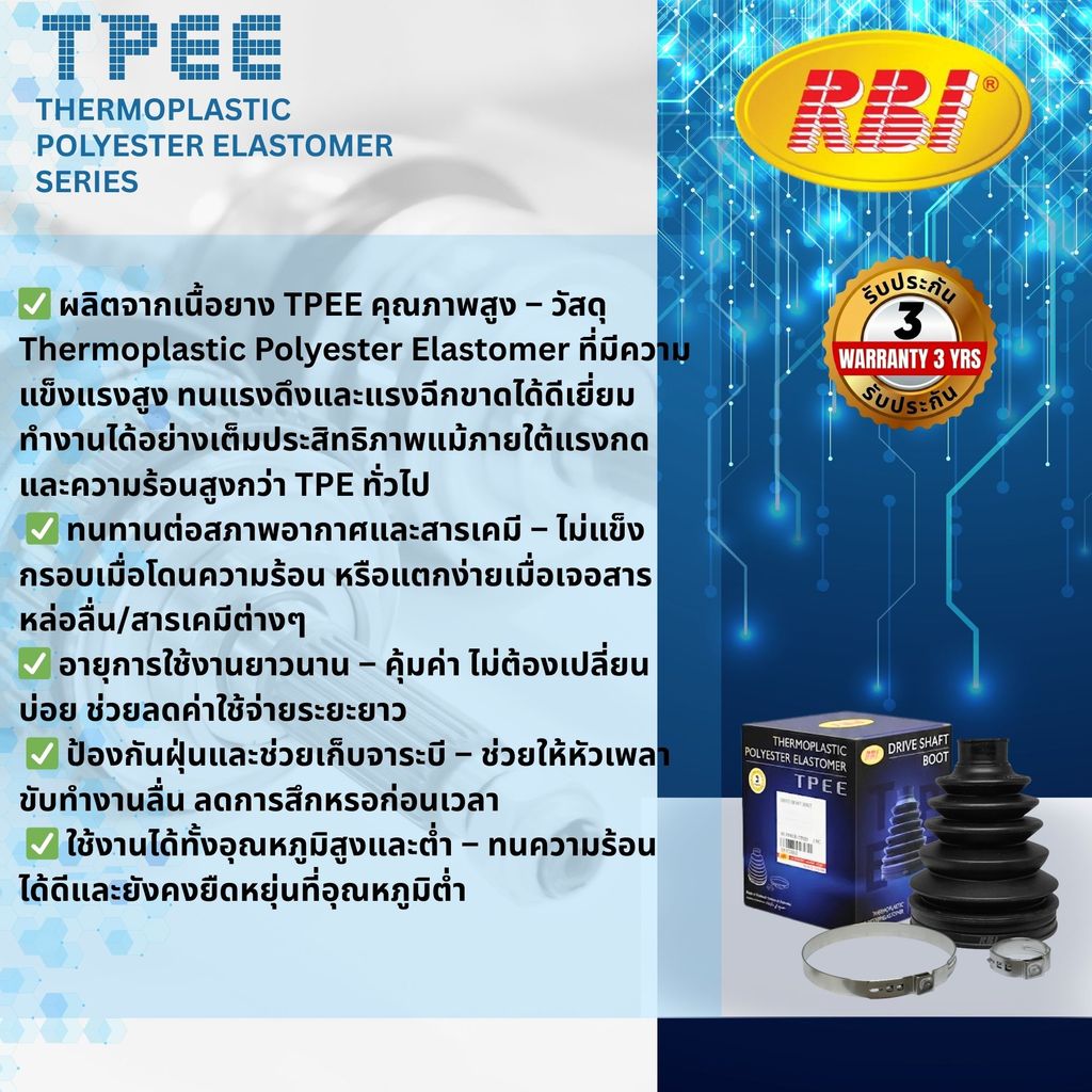 [RBI TPEE] ยางหุ้มเพลาขับ นอก - ใน  MAZDA MAZDA2 DE AT   ปี 2009-2014 RBI FA81 22 530A-P,FA81 22 540 - รูปที่ 3