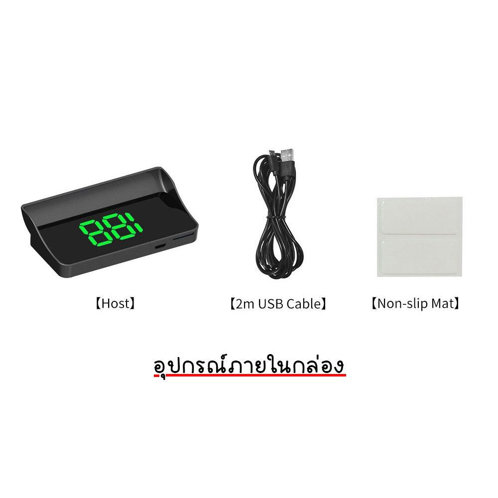 เกจวัดรถยนต์ ไมล์รถยนต์ ไมล์ดิจิตอล แสดงความเร็วรถ (กม./ชม.) เสียบUSBใช้งานได้เลย มีเซ็นเซอร์จับความเร็วในตัว (XX146) - รูปที่ 2