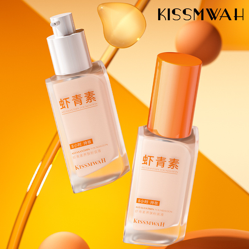 KISWAH Sunset Open Light Nourishing Skin Base กุ้งสีฟ้าไร้ที่ติแต่งหน้า Primer Base แต่งหน้า 26.1.14