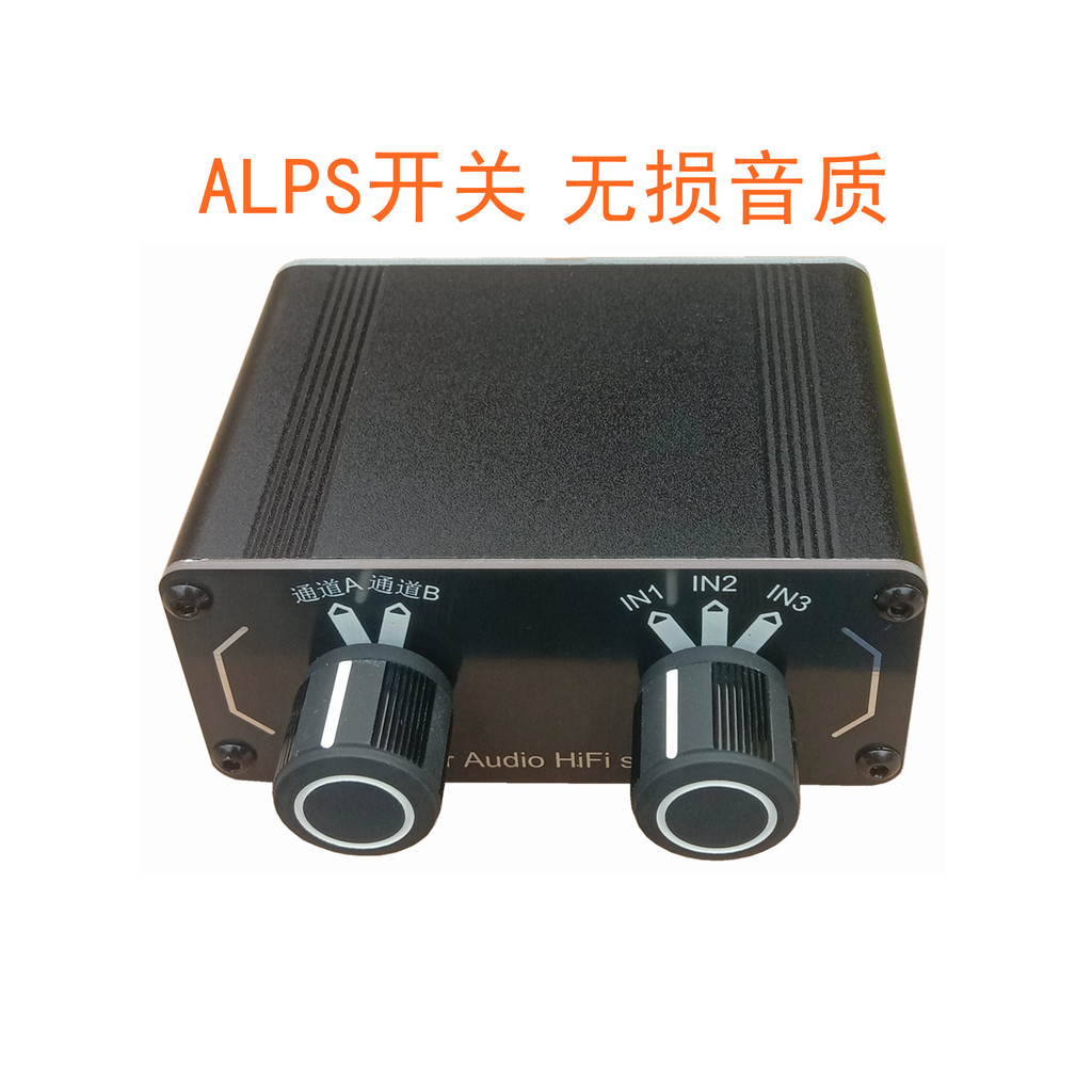 [Haitao] 2 In 1 Out 3 In 1 Out 4 In 1 Out Japan ALPS Switch สวิตช์สัญญาณเสียงรถแปลงเสียง 1H6D