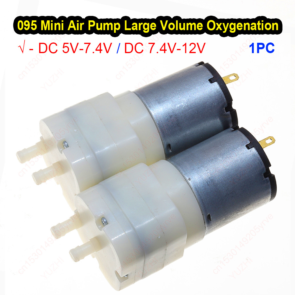 มินิ 055 ปั๊มลม กระแสตรง 5โวลต์6โวลต์ 7.4โวลต์9โวลต์12โวลต์ปริมาณสูงอากาศออกซิเจนปั๊มเติมอากาศไหลสูงไมโครปั๊มไดอะแฟรม