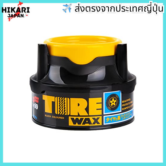 SOFT99 (SOFT99) Undercarriage Care WAX Tire Black Wax, for polishing automotive tires 02015