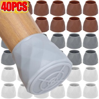 8-40ชิ้น เก้าอี้เท้าปกป้องกัน-ขาเฟอร์นิเจอร์ซิลิโคนครอบคลุม-…