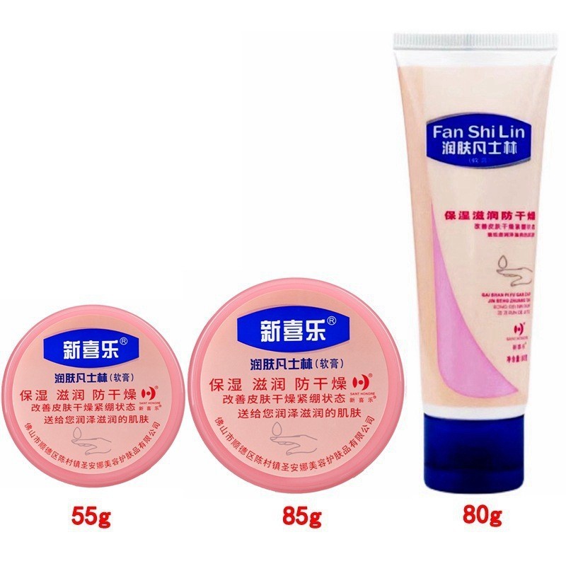 handcream แฮนด์ครีม New Joy Moisturizing Vaseline Hand Cream 55g 80g 85g Hand Foot Body Universal
