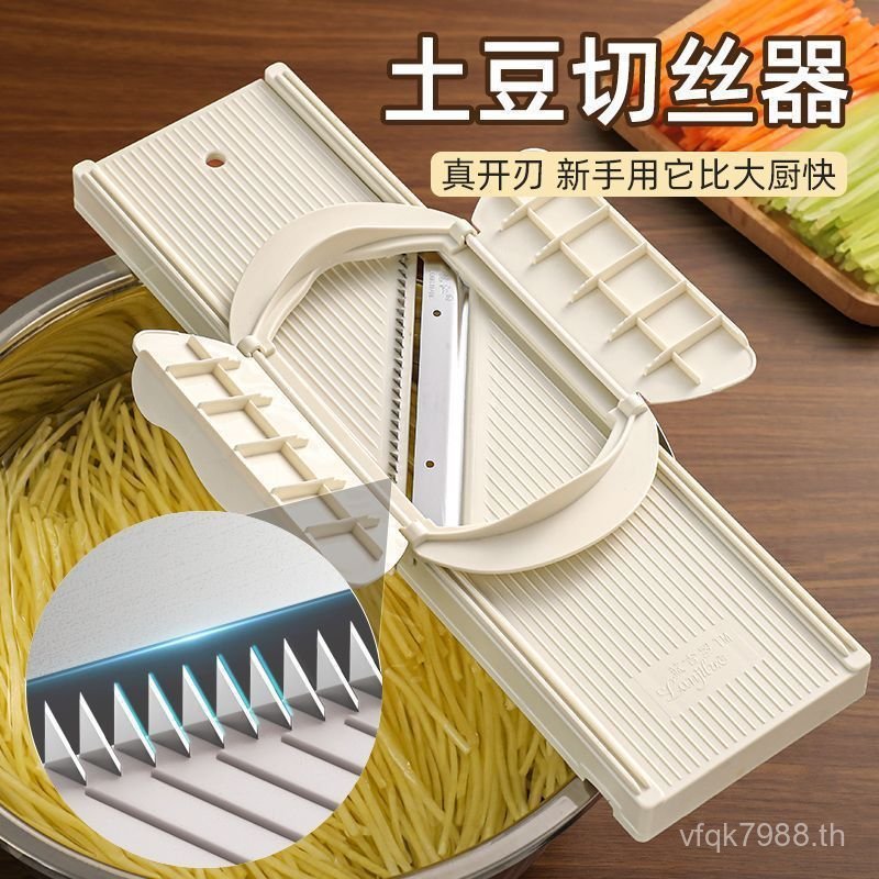 โรงแรมหั่นคณะกรรมการหั่นโรงอาหารบดทุ่มเทมันฝรั่งเชิงพาณิชย์หั่นฝอยกับร้านอาหารมือขูด zp5พี