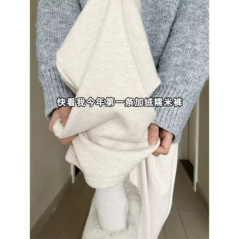 Off-White ขนแกะข้าวเหนียวกางเกงผู้หญิงฤดูใบไม้ร่วงฤดูหนาว Slimmer ดูผ้าม่านกางเกงตรงสบายๆนุ่มข้าวเหน