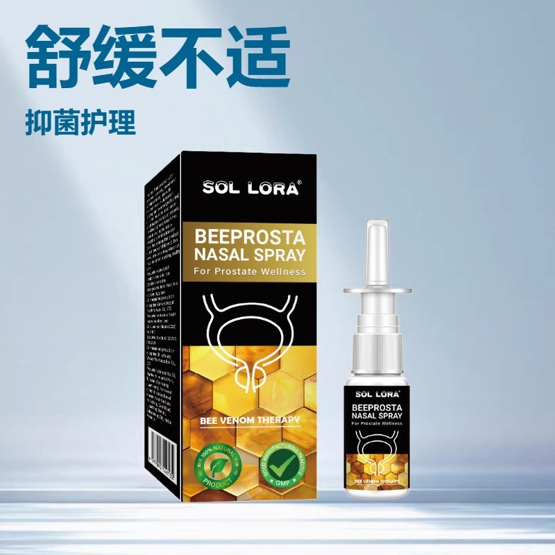 [คลังสินค้าพร้อม] พร้อมสต็อก ขายร้อน Nasal Discomfort Nasal Care Liquid Prostate Antibacteria Spray 