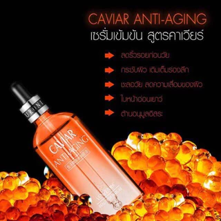 เซรั่ม 3 สูตร VENZEN 100 ml. สูตรคาเวียร์ CAVIAR(ขวดส้ม)+ ไฮยา HA(ขวดน้ำเงิน)+ สเนลSNAIL(ขวดเหลือง) ราคาสุดคุ้ม