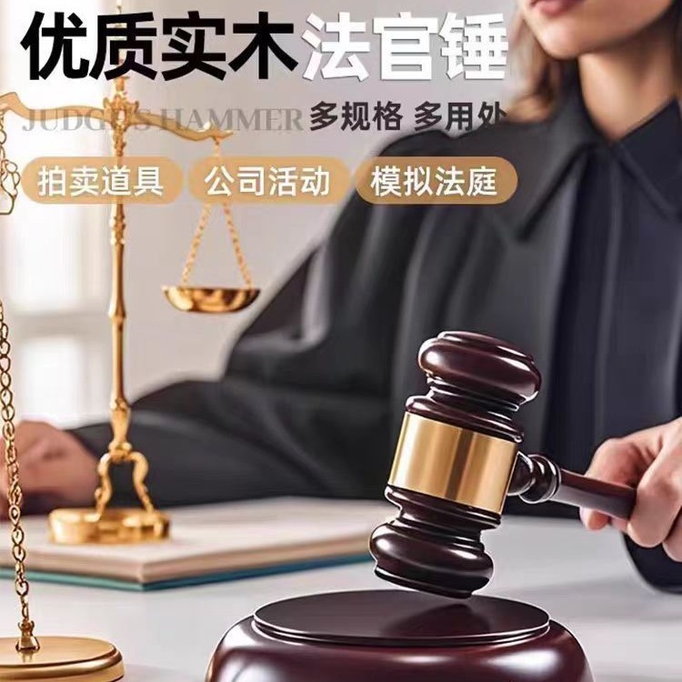 ค้อนผู้พิพากษา ค้อนศาล จําลอง Court Props Court ค้อนประมูลค้อน Props Judge ค้อนศาลผู้พิพากษาค้อน Jud