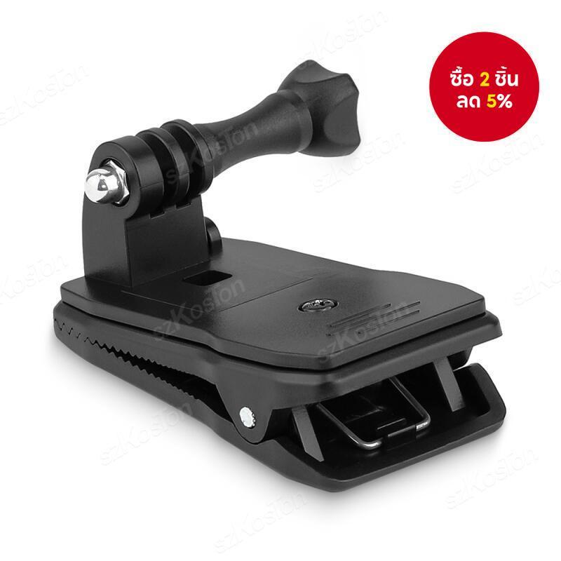 360 หมุนกระเป๋าเป้สะพายหลังคลิป Clamp Mount สําหรับ Gopro 12 11 10 9 8 7 6 DJI OSMO Action 3 4 คลิปอุปกรณ์เสริมสําหรับกล้อง