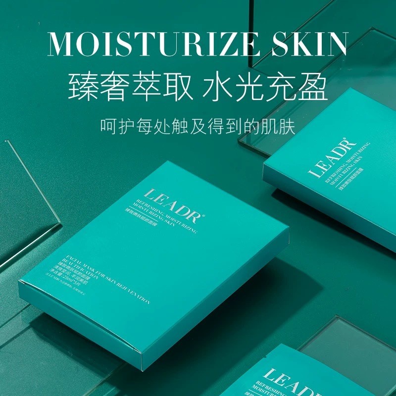 LEADER นําเข้าวัตถุดิบ Rejuvenating Skin Mask Moisturizing Soothing Moisturizing Anti-Aging Firmingห