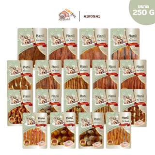 Hanii ฮานี่ สันในไก่อบแห้ง ครั้นชี่ไก่ ตับหมู นมนิ่ม กระดูกผ…