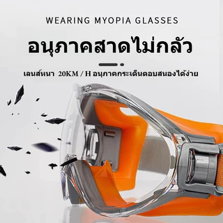 แว่นตากันลม แว่นตานิรภัย แว่นเซฟตี้ ป้องกันหมอก กันทราย การป้องกันดวงตา สามารถสวมใส่กับแว่นสายตาสั้นได้