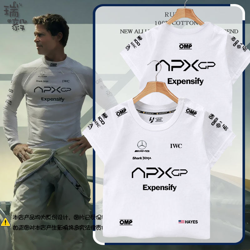 ชุดแข่งขัน F1 APXGP สไตล์พีท เสื้อยืดแขน корот สำหรับทุกวัย