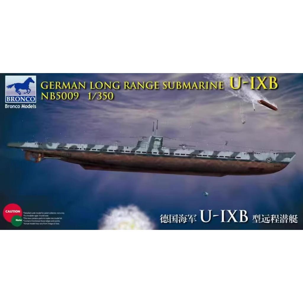 BRONCO NB5009 1/350 เรือดําน้ําระยะไกลเยอรมัน U-IXB