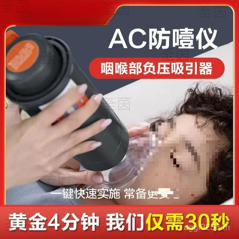 ความดันลบเด็กอัตโนมัติ Anti-Choker คอ First Aid อุปกรณ์ดูดคอแบบพกพาอุปกรณ์ Handy อุปกรณ์เครื่องมือ K