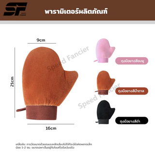 【ซื้อ 1 แถม 1】ชั่วโมง ถุงมือทาครีม ทาโลชั่น ใช้ซ้ำได้ ใช้ทาแทนมือเพื่อให้ผิวได้เรียบเนียน สม่ำเสมอมากยิ่งขึ้น ไม่เลอะมือ