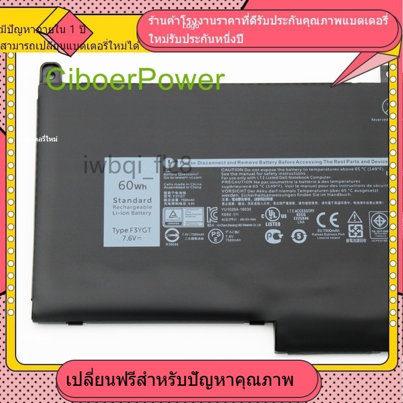 ❄โรงงานขายตรง F3YGT Laptop Battery for 12 7000 E7280 E7290 E7380 E7390 E7480 E7490 F3YGT 2X39G 60WH 