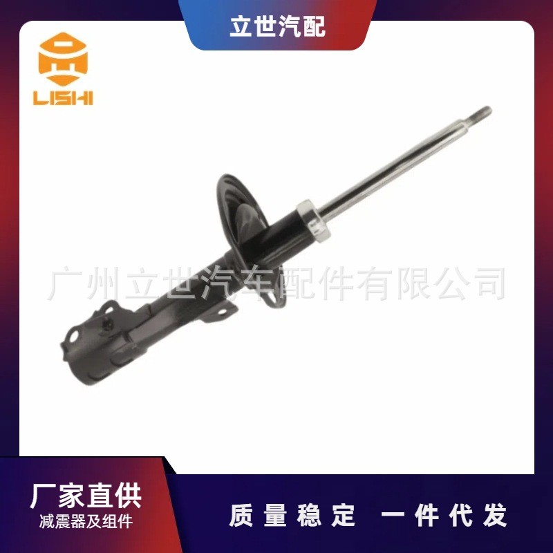 อุปทานโดยตรงจากโรงงาน โช้คอัพ 48520-09S90 48520-8Z043 เหมาะสําหรับ Toyota SIENNA L34.6