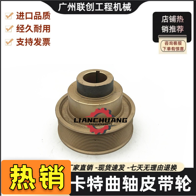 รอกข้อเหวี่ยงเครื่องยนต์ S6K/C6.4 สำหรับ CAT E320B/C/D