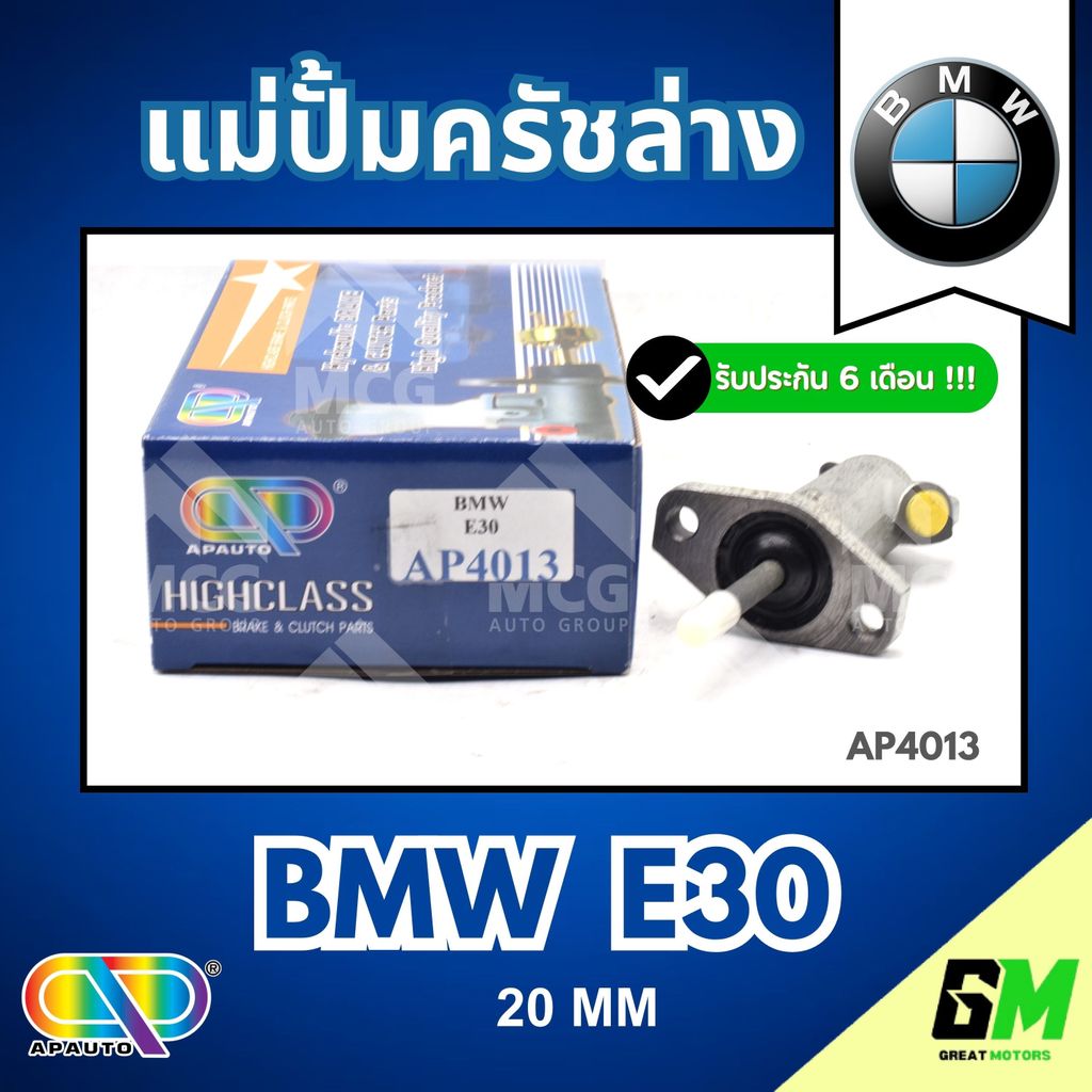 Ap Lower Clutch Pump Bmw E30 Lower Clutch Pump Bmw E30 Lower Clutch Pump Bmw E30 Lower Clutch Pump B