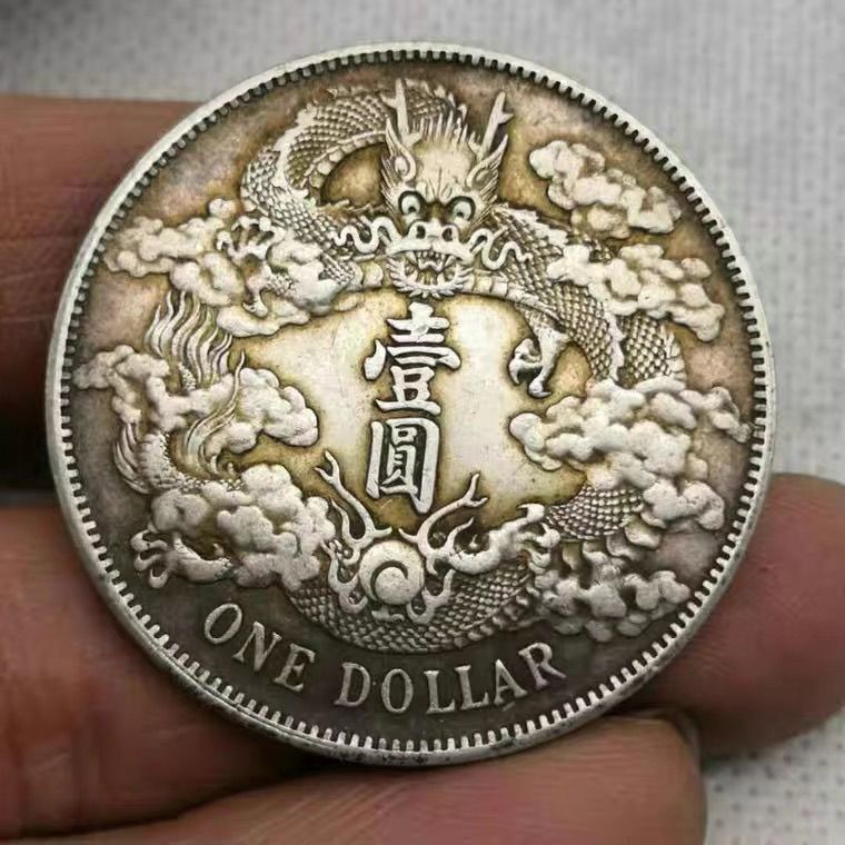 Yuan Datou Silver Yuan Dayang Crafts Old Bag Pulp Collection 1.21.44