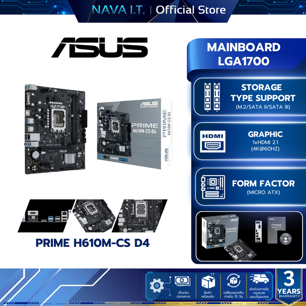 MAINBOARD เมนบอร์ด ASUS PRIME H610M-CS D4 LGA 1700