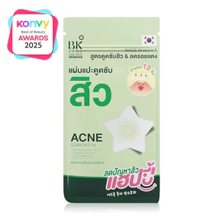 BK Acne Star Patch 12 Dots แผ่นแปะดูดซับสิว สูตรดูดซับสิวและลดโอกาสเกิดรอยแดง.