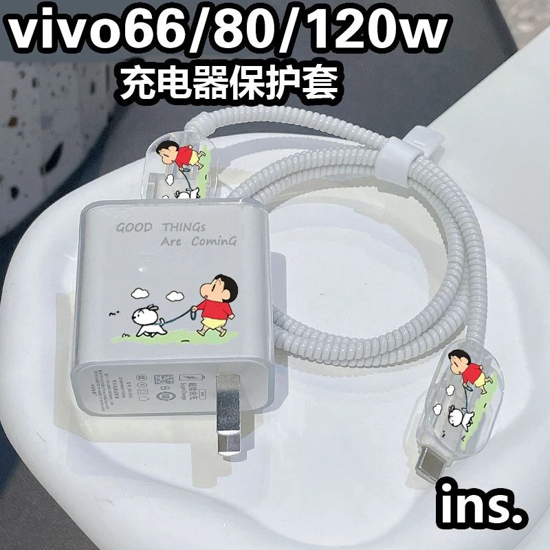 น่ารัก Crayon Shin-Chan Charger Cable Protector 66w 80w Charger Head Protector Adapter Charger Cable