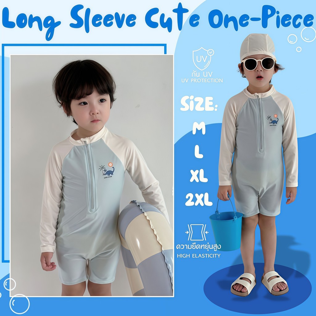 BABY BEACH ชุดว่ายน้ำเด็กชาย ชุดวันพีชว่ายน้ำเด็กผู้ชาย ชุดเด็กเที่ยวทะเล แขนยาวกันUV🐨มีไซส์ M-2XLเนื้อผ้าดีพร้อมส่งY736
