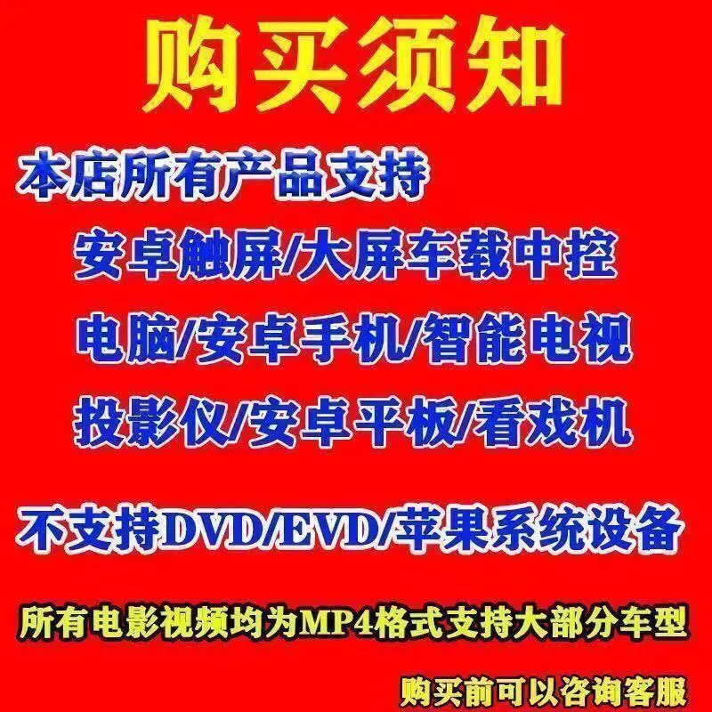 ภาพยนตร์ U Disk Movie USB Drive Star Movie Complete Worksภาพยนตร์ตลก 64 Classic Chou Xingye Mandarin