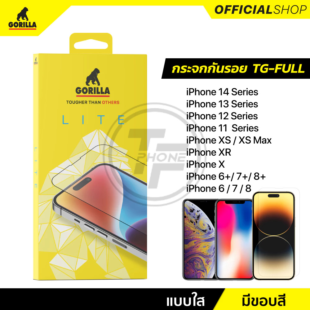 Gorilla Lite ฟิล์มกระจกนิรภัย For iPhone 16 / 15/ 14/ 13/ 12/ 11/ XS Max/ XS / XR/ Pro Max/ Pro/ Plu