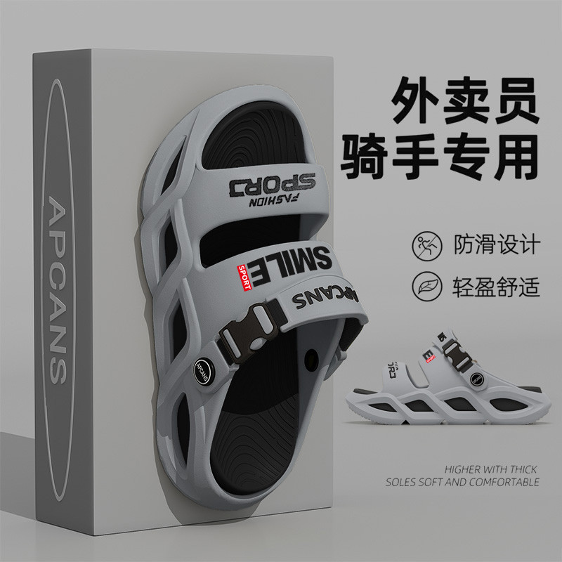 สลิปเปอร์ slipper Takeaway Rider รองเท้าแตะผู้ชายเฉพาะฤดูร้อนกลางแจ้งสวมใส่ใหม่ร้อนขาย Dual-ใช้หนา s