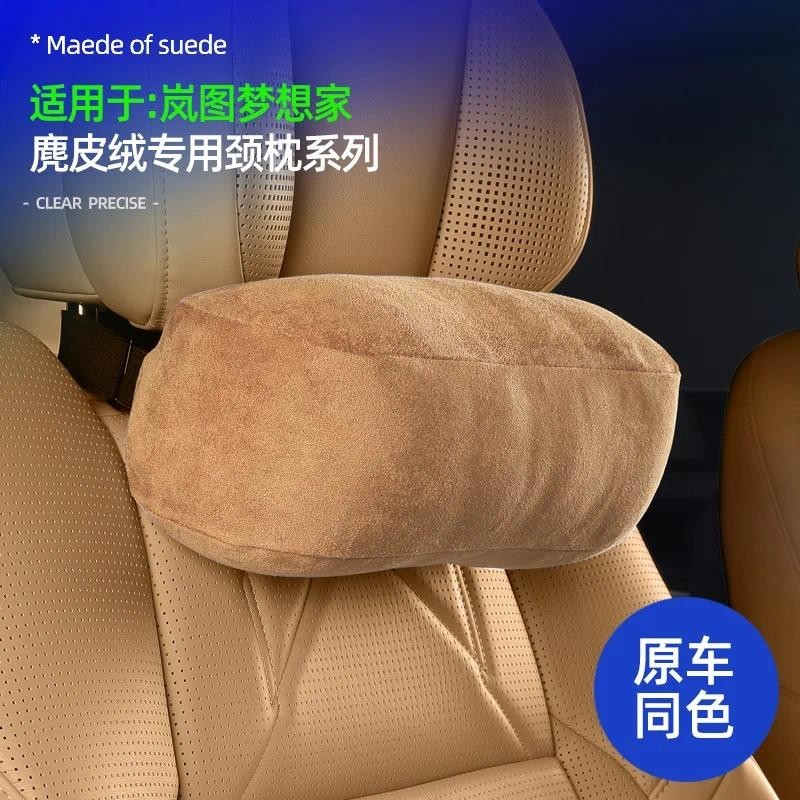 สําหรับ Dongfeng VOYAH ฟรี Dreamer PHEV รถ Headrest คอสนับสนุนที่นั่งเบาะเอว Breathable นุ่มคอหมอนอุ