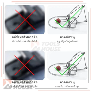 กับดักหนูทรงกลมทำจากผ้าไหมสีขาว กับดักหนูเหล็ก มีประสิทธิภาพในการจับหนู ปลอดภัยและสะดวก แรงยึดเกาะสูง