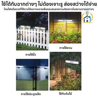 โคมไฟติดผนังโซล่าเซลล์ LED แบบคลิปหนีบ ปรับมุมได้ การตรวจจับมนุษย์ ค่าไฟ 0 บาท ไฟลานบ้าน