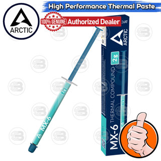 [CoolBlasterThai] Arctic MX-6 2g. Thermal compound (Heat sin…