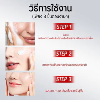 COD[ซื้อ 3 แถม 3] 377 สกินครีม มอยส์เจอร์ไร ให้ความชุ่มชื้นแก่ผิว เพิ่มความสดชื่นให้กับผิวของคุณ