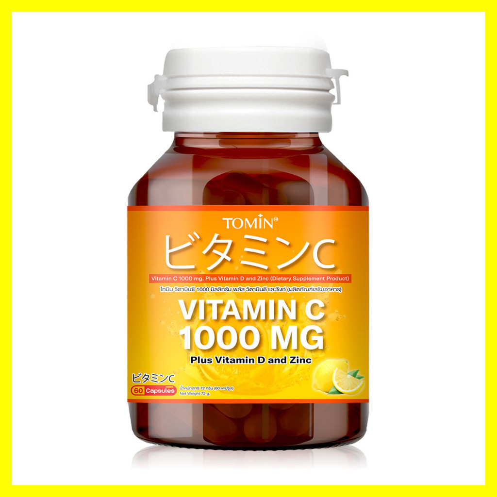 Tomin Vitamin C 1000mg Plus Vitamin D And Zinc 60 Capsules โทมิน วิตามินซี พลัส วิตามินดี ซิงก์. - รูปที่ 2