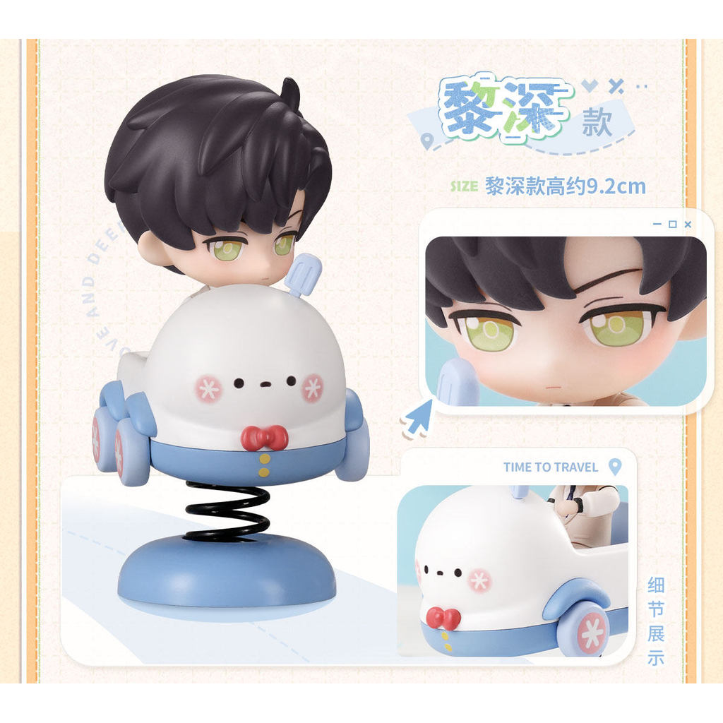 【CACG】Pre-order︱Love And DeepspaceTime To Travel Series Car Decorations - รูปที่ 3