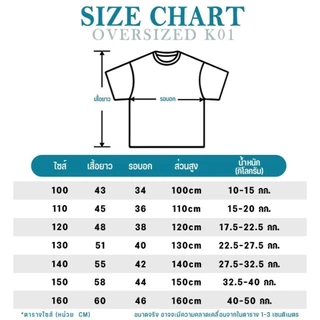 Yout-children เสื้อเด็ก ของเด็ก เสื้อคอกลม cotton ลายพิมพ์ทันสมัย 'Orange' สบายและนุ่ม ระบายอากาศดี อายุ 2-9 ปี