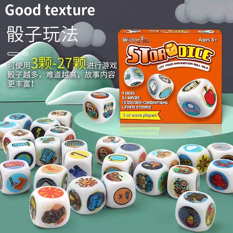 ของเล่นเพื่อการศึกษา Story ลูกเต๋าการพัฒนาสติปัญญาสมอง Interactive Thinking Logic ของเล่นปริศนาของเล