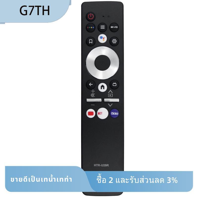 พรีเมี่ยม -U29R เสียงรีโมทคอนโทรลสําหรับ H50, H55, H65 K6UG BX2 DX สมาร์ททีวีรุ่น