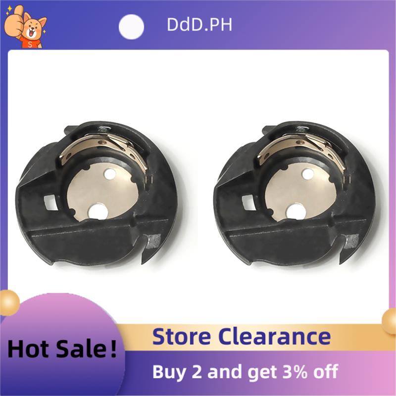 เคสกระสวย 2 ชิ้น Q6A0764000 Fit สําหรับนักร้อง 2010 3321 3323 Talent 411 Heavy Duty 4432 44S 5511 55