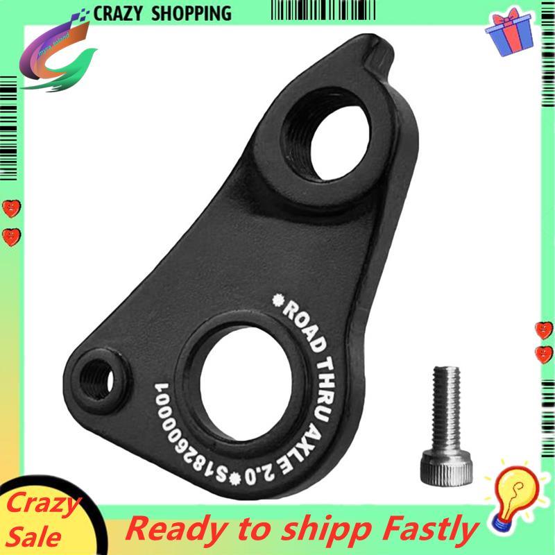 สําหรับ Aethos Allez Sprint Roufix Sl4 Disc SL8 Diverge SWorks S182600001 ที่แขวนตีนผีหลัง