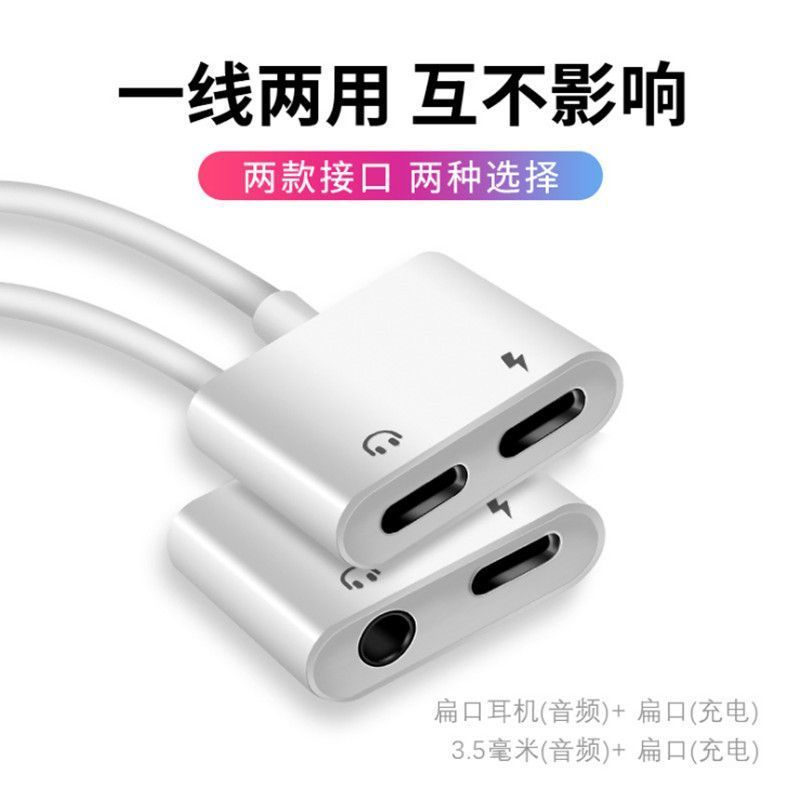 Hot Sale#Apple Adapter13/14Pro Headphone Adapter for Apple8/7/X 2-in-1 Adapter Cable11/12Pro Convert